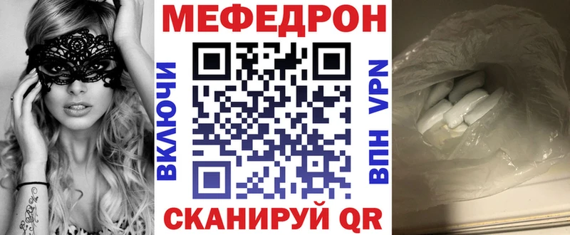Как найти закладки Ветлуга Каннабис  Cocaine  НБОМе  Мефедрон 