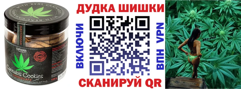 Canna-Cookies марихуана  Ветлуга 