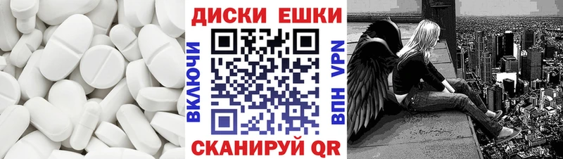 Ecstasy 250 мг  Ветлуга 