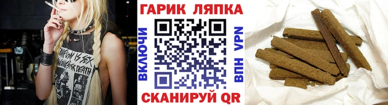 ссылка на мегу ТОР  где продают   Ветлуга  ГАШИШ гарик 