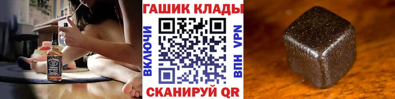 Гашиш гарик Ветлуга