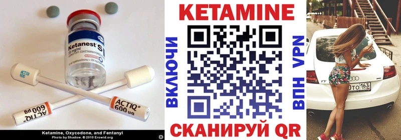 MEGA   Ветлуга  КЕТАМИН ketamine  даркнет сайт 