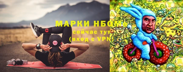 марки nbome Алексеевка