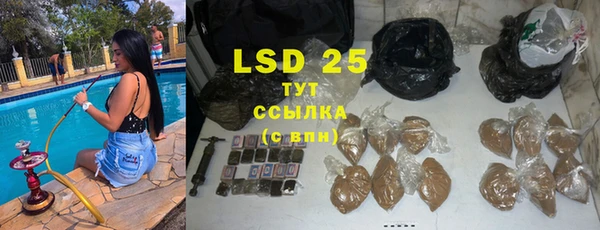 марки nbome Алексеевка