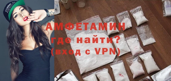 spice Арсеньев