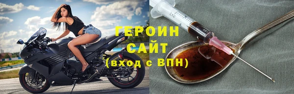 кокаин Сосновый Бор