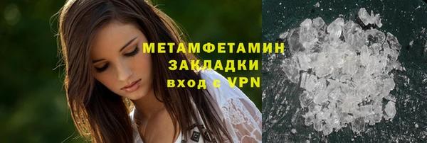 прущий лед Аркадак