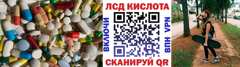 Лсд 25 экстази ecstasy Ветлуга