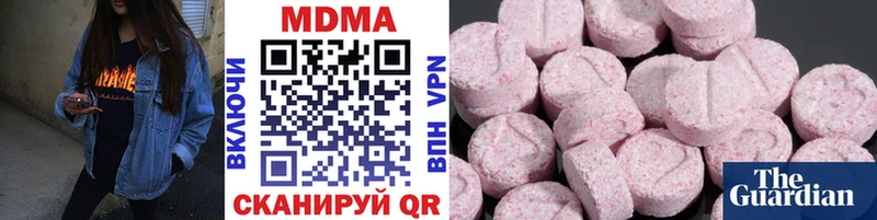 ОМГ ОМГ ONION  Ветлуга  МДМА молли 