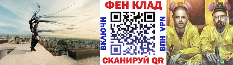 МЕТАМФЕТАМИН Methamphetamine  Ветлуга 