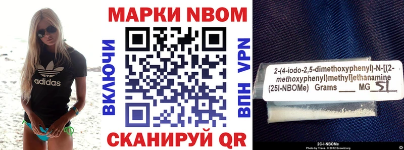 mega ONION Ветлуга Наркотические марки 1,8мг продажа наркотиков