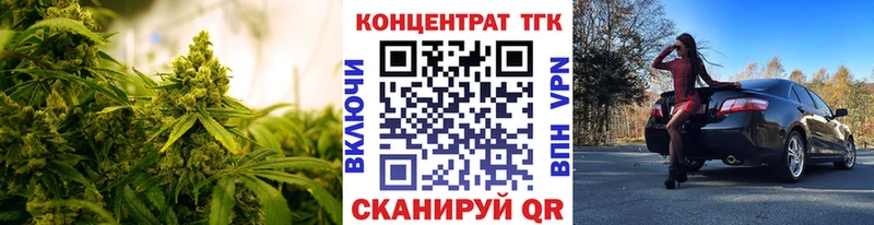 ТГК концентрат  Ветлуга 